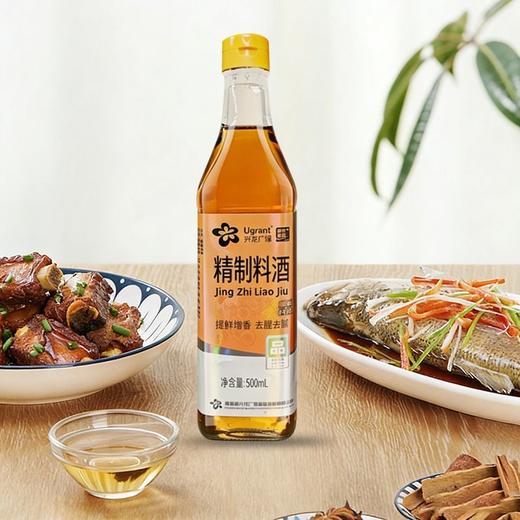 兴龙广缘500ml精制料酒 商品图2