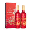 2023-24年茅台红酒喜宴干红葡萄酒，酒精度13度，整箱750ml*6瓶红色礼盒装。适合喜宴用酒。 商品缩略图0