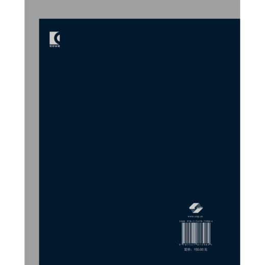 全球城市创新空间发展与规划策略研究 商品图2