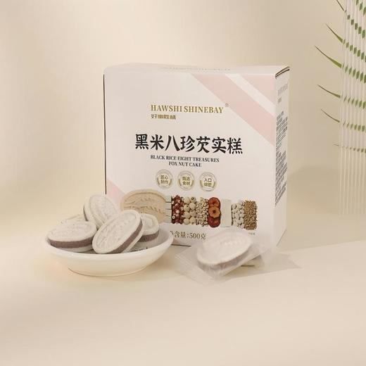 黑米八珍芡实糕 500g/盒*2 商品图3