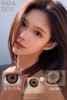 PAPADOX 复古玛瑙/古早芭比 10片/盒（日抛型） 商品缩略图0