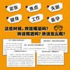 糟糕的解药:酒精如何偷走我们的激素.判断力与自控力 商品缩略图2