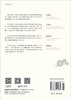 驱动科技创新：中国科学院京区党建工作的实践与探索 中共中国科学院京区委员会 9787030514981 商品缩略图1