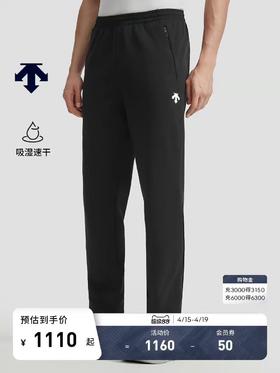 迪桑特TRAINING综训运动健身男士吸湿速干梭织运动长裤