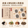 元气达人高良姜骨碎补护膝宝  点位热灸  告别膝凉  远离老寒腿 商品缩略图3