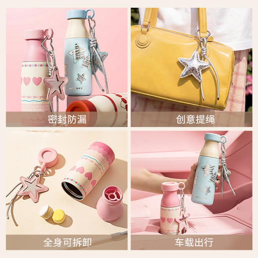 摩登主妇牛奶瓶保温杯2026新款女高颜值生日礼物吸管杯子便携水杯随手杯 商品图4