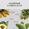 【丝滑细腻】浴见 磨砂油膏-日销 200g/罐（乌木松/柚林深） 边磨边养肌肤光滑如丝 商品缩略图2