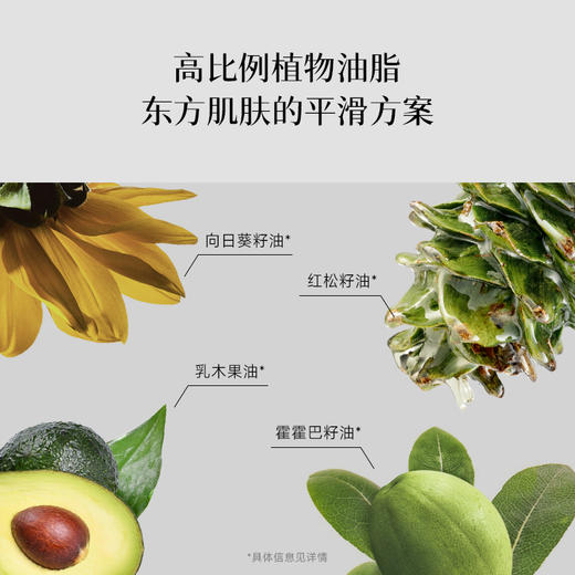 【丝滑细腻】浴见 磨砂油膏-日销 200g/罐（乌木松/柚林深） 边磨边养肌肤光滑如丝 商品图2