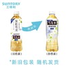 三得利 茉莉乌龙茶饮料（无糖） 500ml/瓶 商品缩略图2