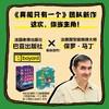 你有一个新任务!.1.追踪神秘黑手(附行动手册) 商品缩略图4