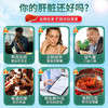 Vinsic肝能量片 商品缩略图2