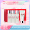 五一嗨购季【全球购】SK-ll神仙水30ml *3「赠SK-ll洁面20g*1」缓肌肤 商品缩略图0