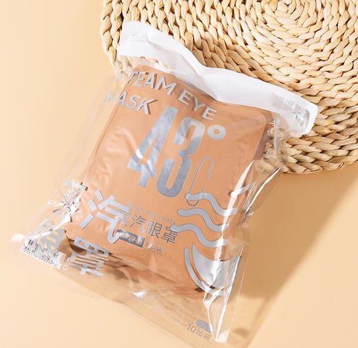 【10片装！蒸汽热敷眼罩】送礼优选 一次性蒸汽款缓解眼疲劳叶 黄素护眼贴 43度恒温热敷 舒缓眼肌 商品图3