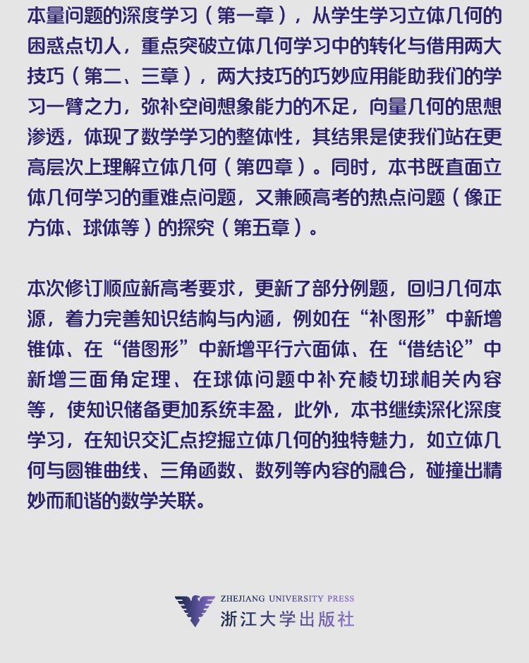 切片_08.jpg