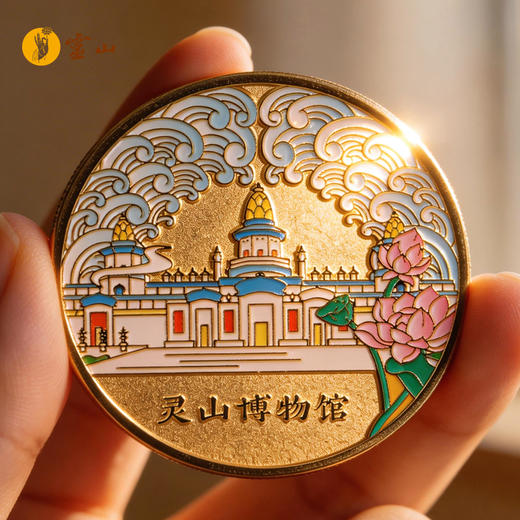 灵山梵宫-灵山纪念章 商品图4