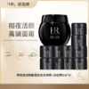 【全球购·直邮】HR赫莲娜活颜晚霜保湿黑绷带（新版50%波色因）/白绷带面霜50ml+黑绷带5ml*10瓶『此链接商品请分开拍单-单独下单』 商品缩略图0