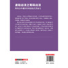 波段战法之筹码战法:筹码分布精准判断波段买卖信号 商品缩略图2