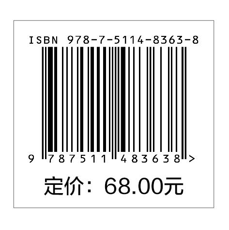 人人都会新媒体 千万粉丝新媒体矩阵运营揭秘 中国石化出版社 商品图1