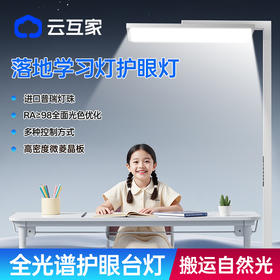 云互智光X6小路灯+大路灯 | 霍*尔同款普瑞原厂封装灯珠，支持 10 档亮度调节