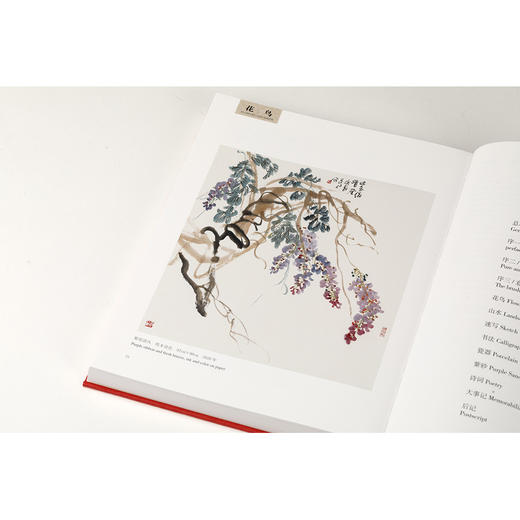 董芷林 商品图2