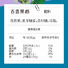 【云南经典味道组合 0添加剂】猫哆哩酸角糕/百果香糕55g*6袋 商品缩略图3