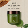 【丝滑细腻】浴见 磨砂油膏-日销 200g/罐（乌木松/柚林深） 边磨边养肌肤光滑如丝 商品缩略图3