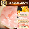 【男用器具】谜姬 江东三姐妹半身倒模一代【控价产品】 商品缩略图3