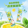 蜜雪冰城 薄荷柠檬果汁饮料 便携包装 商品缩略图1