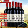 2023年长城金装解百纳G1干红葡萄酒，酒精度13度，整箱750ml*6瓶 商品缩略图1