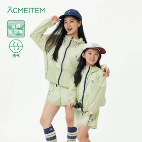 【出游季特惠，春夏新品】ACMEITEM爱棵米 户外亲子轻量连帽外套短裤透气夏季皮肤衣裤子女GAH3210493C/GAH3210500C/GAH2220417C/GAH3220419C