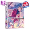 预售 【中商原版】轻小说 欢迎来到实力至上主义的教室 3年级篇 特装版 第2集 衣笠彰梧 台版轻小说 台湾角川出版 商品缩略图1
