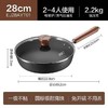 苏泊尔有钛铁不粘无涂层铸铁煎锅EJ28AYT01 商品缩略图2