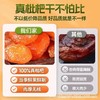 【清甜舒口 肉厚柔韧】谯山谷竹盐枇杷干100g*3袋 商品缩略图2