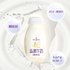 1号会员店（One's Member）A2β-酪蛋白4.0蛋白鲜牛奶200ml*6瓶 高钙巴氏杀菌乳低温奶 /水饮冲调 /低温奶 /低温牛奶 商品缩略图4