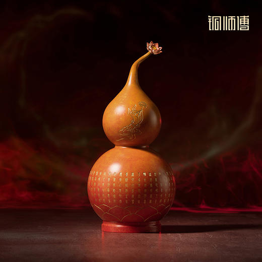 铜师傅《福禄心经》吉祥铜葫芦家居装饰品摆件 乔迁新居礼物 商品图0