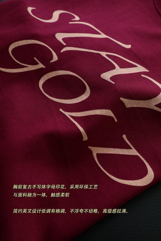 设计感字母stay gold火龙果棉质短袖T恤 商品图10