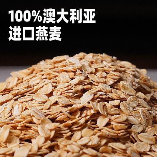 兴龙广缘2kg快熟燕麦片 商品图2