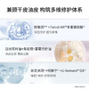 BM肌活蓝铜胜肽双萃精华油1.5ml/瓶/袋 商品缩略图1