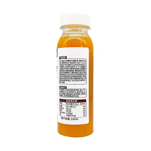 聚小美248ml鲜榨黄桃汁 商品图1