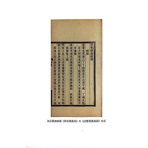 双砚斋笔记 商品图1