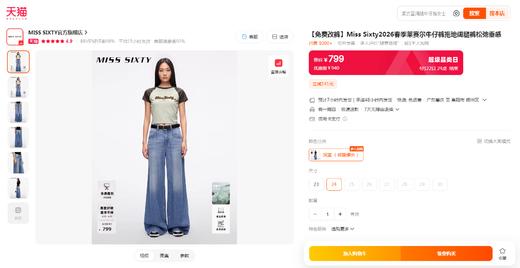 拖地阔腿牛仔裤，巨显瘦！！松弛氛围感遮肉水洗丹宁长裤E042066 商品图5