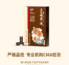 灵芝精萃液 商品缩略图0