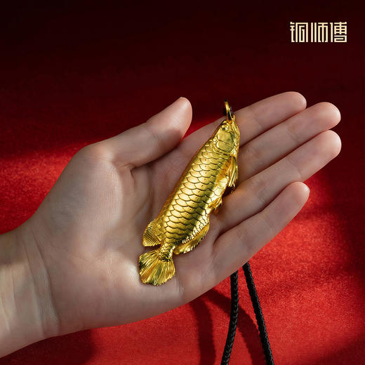 铜师傅《衔宝金鳞》金龙鱼铜摆件 客厅办公室装饰品搬迁开业礼物 商品图5