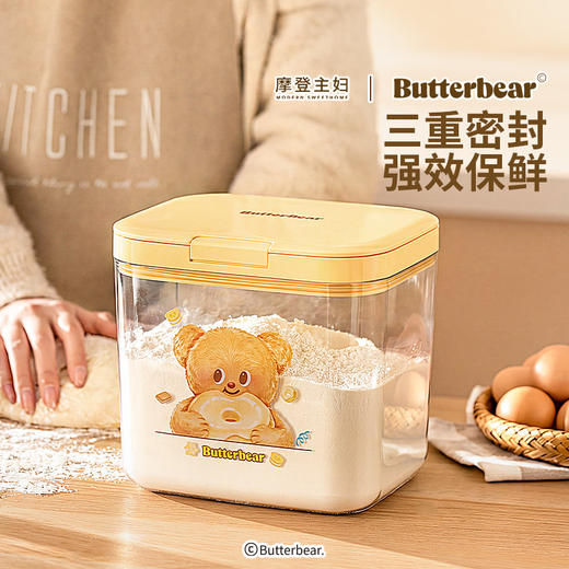 摩登主妇&黄油小熊】米桶密封家用防虫防潮面桶面粉储存罐米缸 商品图2