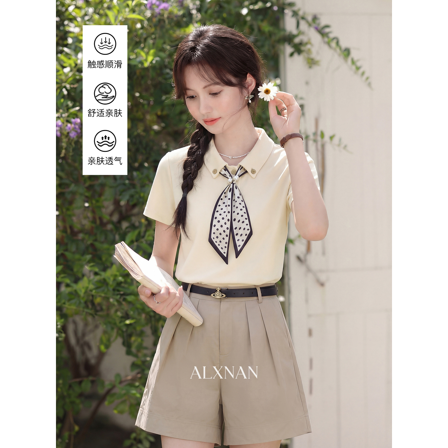 鹿向南「风禾漫语」法式杏色T恤上衣女夏季新款气质好看小资短袖