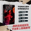 尸体会说话 商品缩略图1