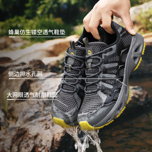 【陆地潜艇 水路旱路一鞋搞定】斯柏锐刃溪湿地防滑户外运动鞋 商品图7