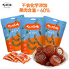 【云南经典味道组合 0添加剂】猫哆哩酸角糕/百果香糕55g*6袋 商品缩略图1
