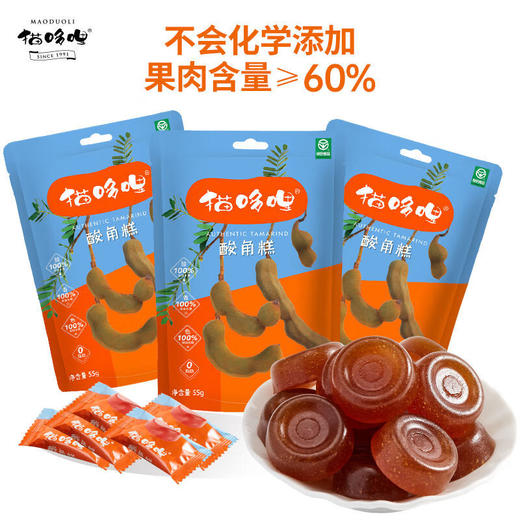 【云南经典味道组合 0添加剂】猫哆哩酸角糕/百果香糕55g*6袋 商品图1