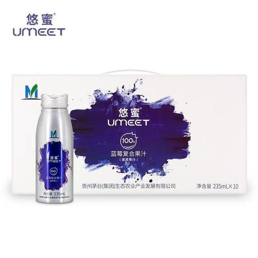 2025年悠蜜老款白盒蓝莓果汁，每箱235ml*10瓶，保质期一年，新日期优势现货。 商品图3